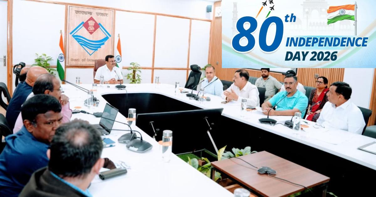 80वें स्वतंत्रता दिवस की तैयारियां तेज, ध्वजारोहण से लेकर मैराथन और वृक्षारोपण तक होंगे आयोजन