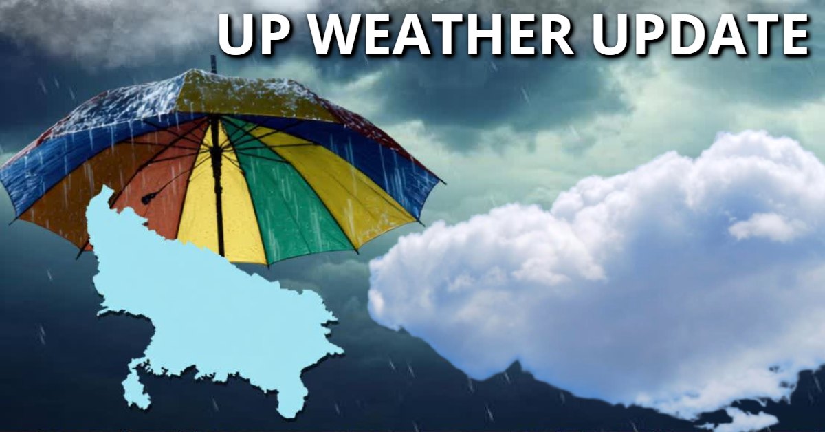 UP Weather Update : कमजोर पड़ सकता है मानसून, 15 जिलों में मध्यम बारिश की संभावना, कोई अलर्ट नहीं