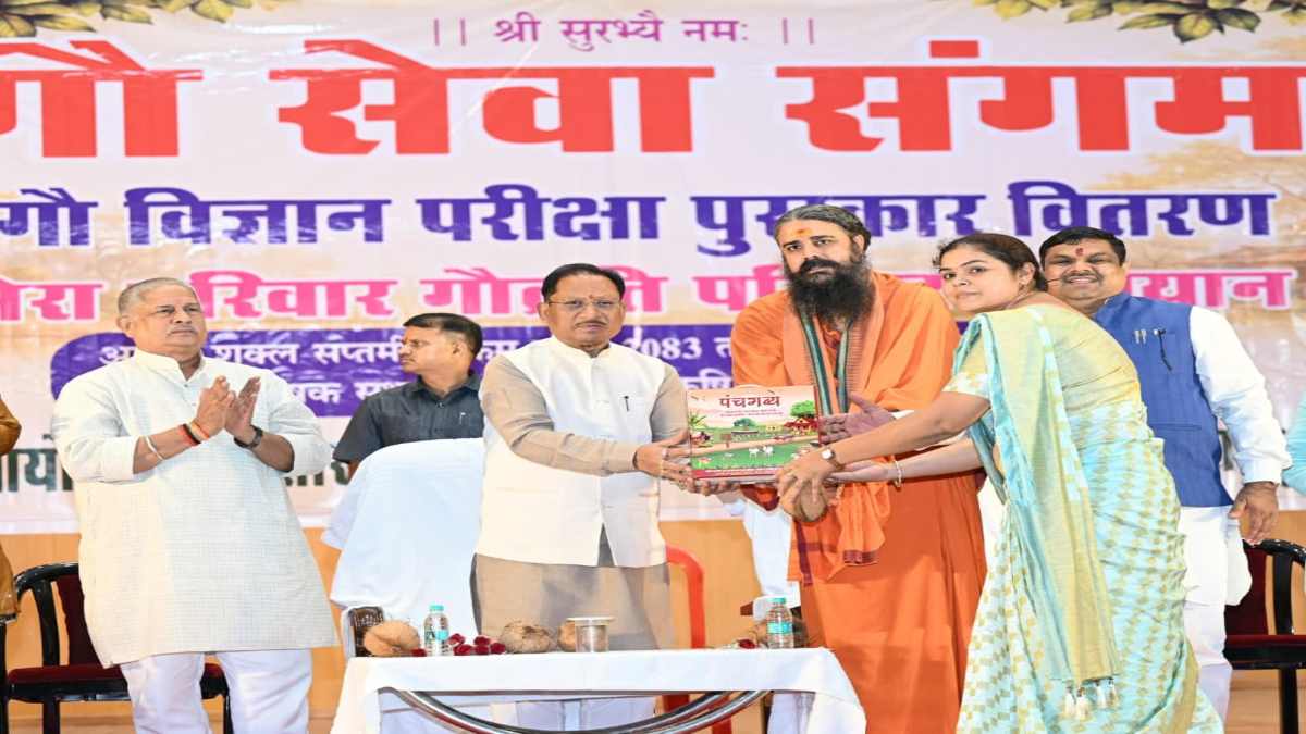 ‘मेरा परिवार गौव्रति परिवार’ अभियान का शुभारंभ : सीएम साय ने कहा – गौ संरक्षण जनभागीदारी से ही बनेगा जनआंदोलन