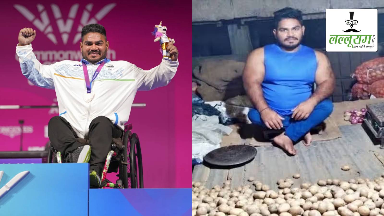 गरीबी से जंग, सब्जी बेची, ई-रिक्शा चलाया… अब कॉमनवेल्थ गेम्स में भारत के लिए जीता पहला पदक, जानिए झंडू कुमार की प्रेरक कहानी