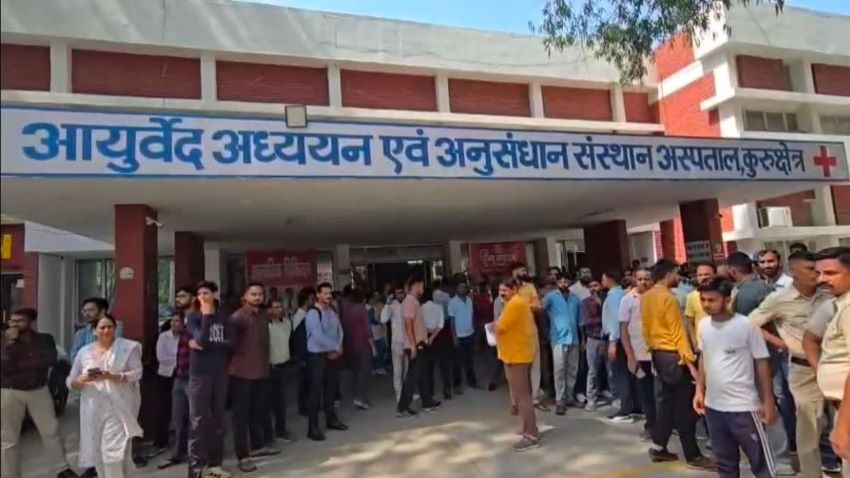 कुरुक्षेत्र के आयुर्वेदिक कॉलेज में छात्रों का बवाल, इलाज कराने आए भाई-बहन और गार्ड्स को पीटा
