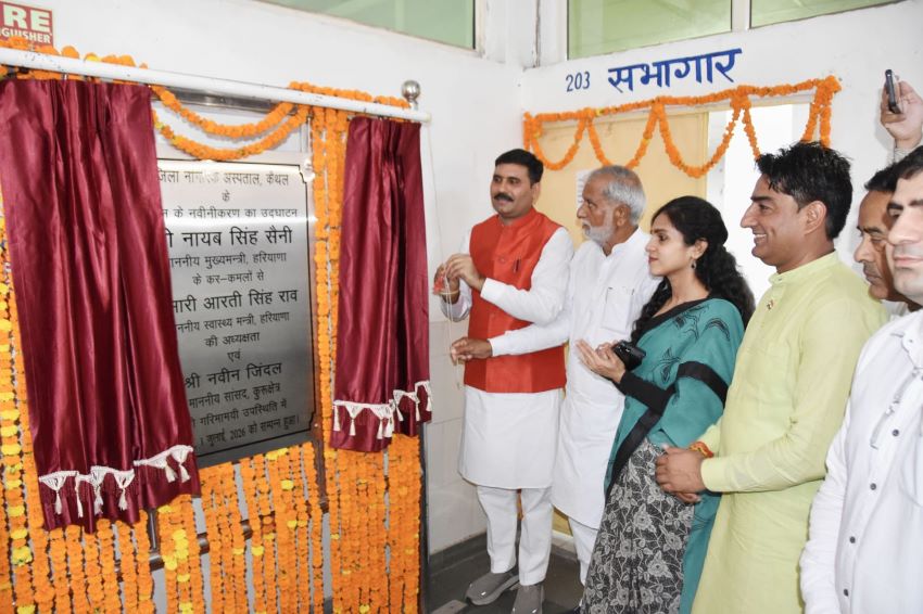 कैथल अस्पताल को मिली 9.31 करोड़ की सौगात: विधायक सतपाल जांबा ने किया नवीनीकरण कार्यों का उद्घाटन