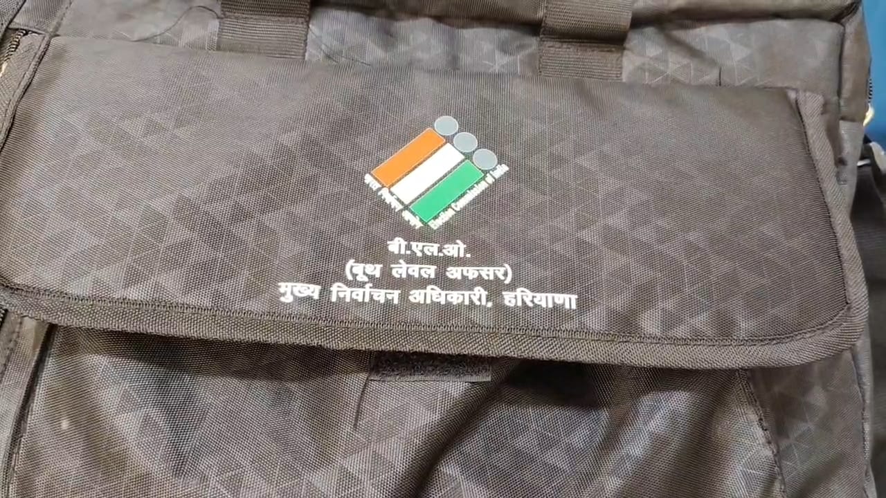 करनाल में मतदाता सूची पुनरीक्षण कार्य में लापरवाही पर बड़ी कार्रवाई, 12 बीएलओ निलंबित