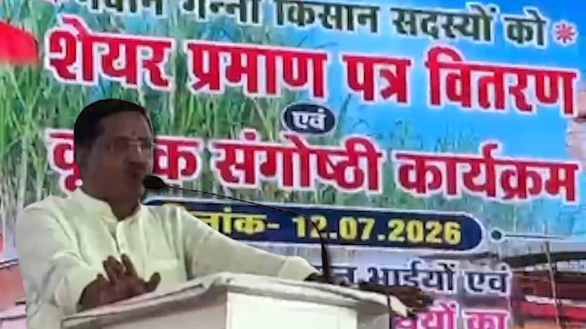 VIDEO: शक्कर कारखाना के कार्यक्रम में दिखी भाजपा की गुटबाजी, पूर्व विधायक के भाषण की हो रही है चर्चा