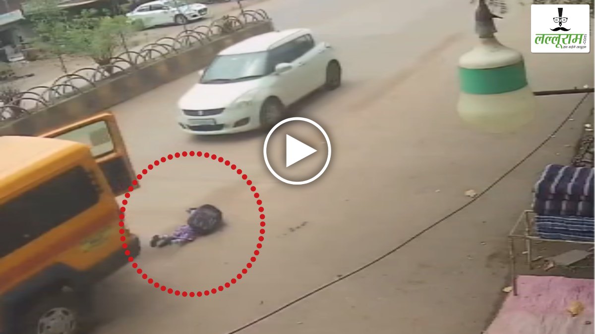 बड़ी लापरवाही: चलती स्कूल वैन का खुला गेट, सड़क पर गिरा मासूम, CCTV में कैद हुई घटना
