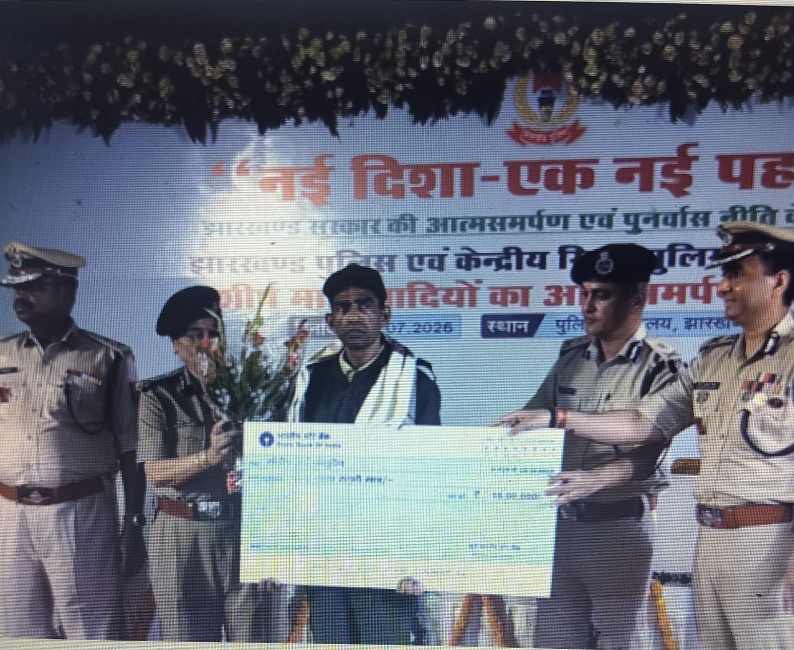 झारखंड में नक्सलवाद को बड़ा झटका: 16 माओवादियों ने किया सरेंडर, 11 हथियार और 1,562 कारतूस किए जमा