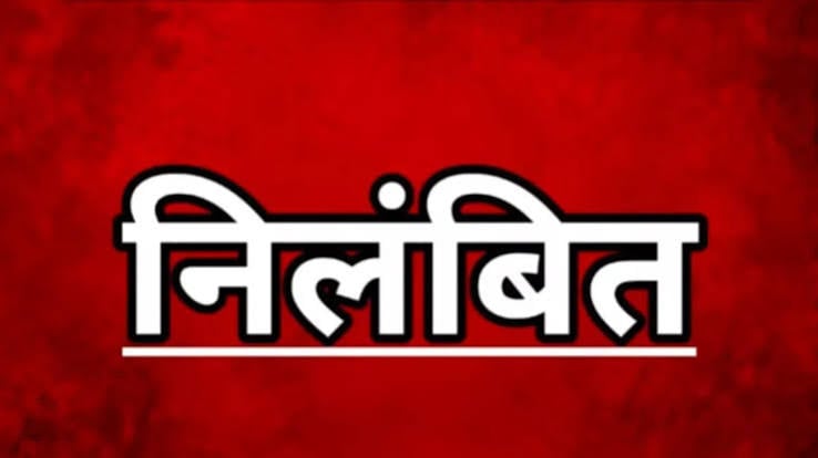 DEO कार्यालय में बड़ी कार्रवाई: अवकाश प्रकरण में लिपिक निलंबित, प्रशासन ने मेडिकल मामले पर भी दी सफाई