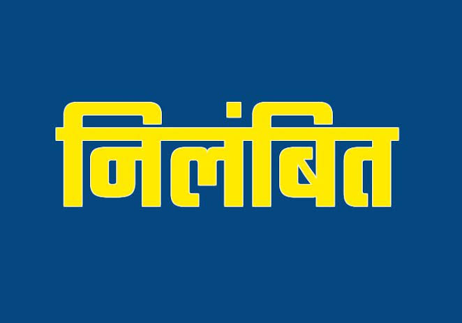 महिला थाना SHO और ASI निलंबित, मंत्री ने महिला की शिकायत पर की कार्रवाई