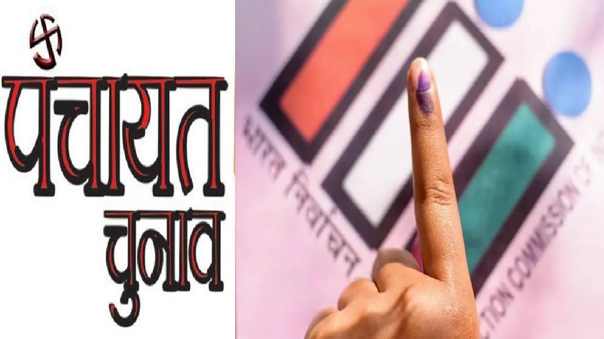 ओडिशा में टल सकते हैं पंचायत चुनाव: 2027 की जनगणना के बाद आएगी तारीख, बूथ लेवल पर होगा खास सर्वे