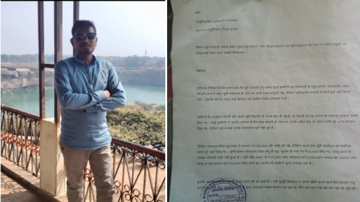 आवेदन पर आवेदन, फिर भी कार्रवाई नहीं: क्या पटवारी पर अधिकारी मेहरबान ? न्याय के इंतजार में किसान