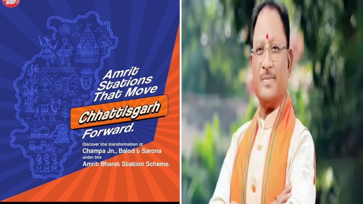 तीन रेलवे स्टेशनों का वर्चुअल लोकार्पण: CM साय ने कहा- रेल अधोसंरचना छत्तीसगढ़ के विकास में महत्वपूर्ण