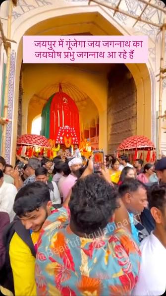 राजस्थान में गूंजेगा जय जगन्नाथ का जयघोष, जयपुर में एक दिन में निकलेंगी 3 भव्य रथयात्राएं