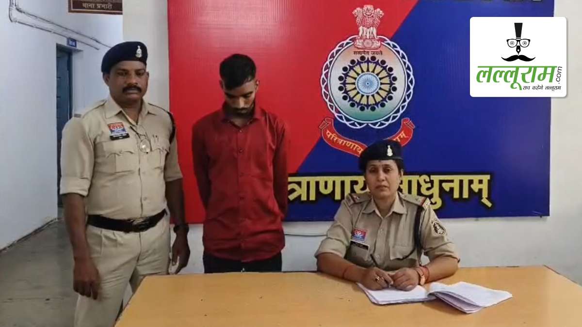 सोशल मीडिया पर महिला की न्यूड फोटो की वायरल, विरोध करने पर पति को दी जान से मारने की धमकी, पुलिस ने आरोपी को किया गिरफ्तार