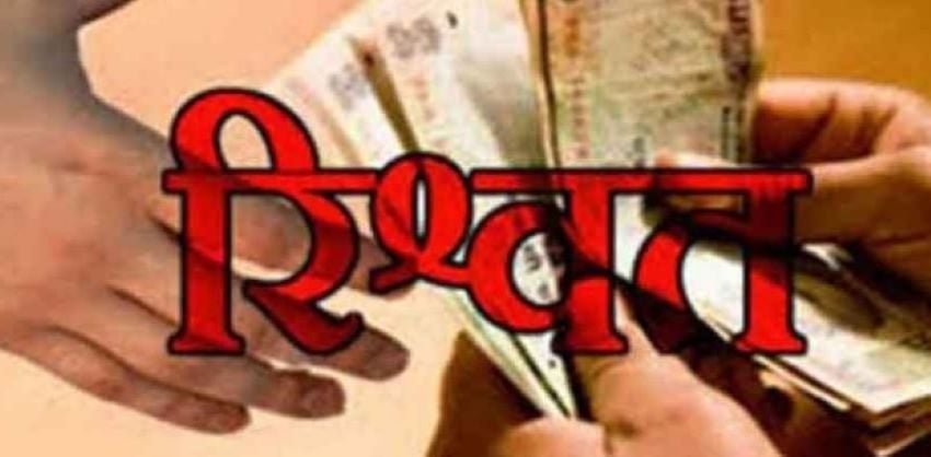 हरियाणा में भ्रष्ट अफसरों पर अब बड़ा एक्शन! ACB ने बनाई 140 रिश्वतखोर अधिकारियों-कर्मचारियों की सूची, एक हफ्ते में और नाम जोड़ने के निर्देश