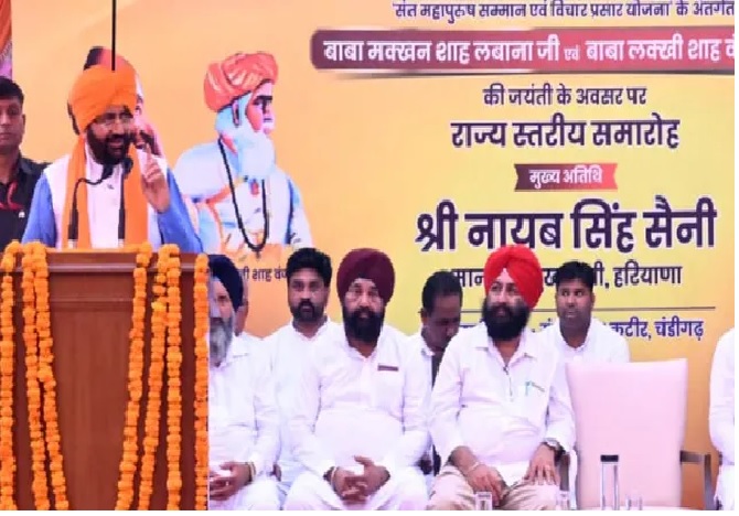 हरियाणा में बंजारा समाज की सभी 6 मांगें होंगी पूरी, मुख्यमंत्री नायब सिंह सैनी का बड़ा ऐलान