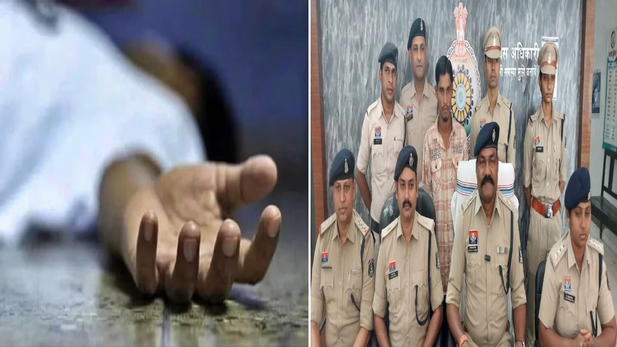 13 साल के मासूम का मर्डर: पैसों का लालच देकर बुलाया, फिर बेरहमी से हत्या कर दफनाया शव, आरोपी गिरफ्तार