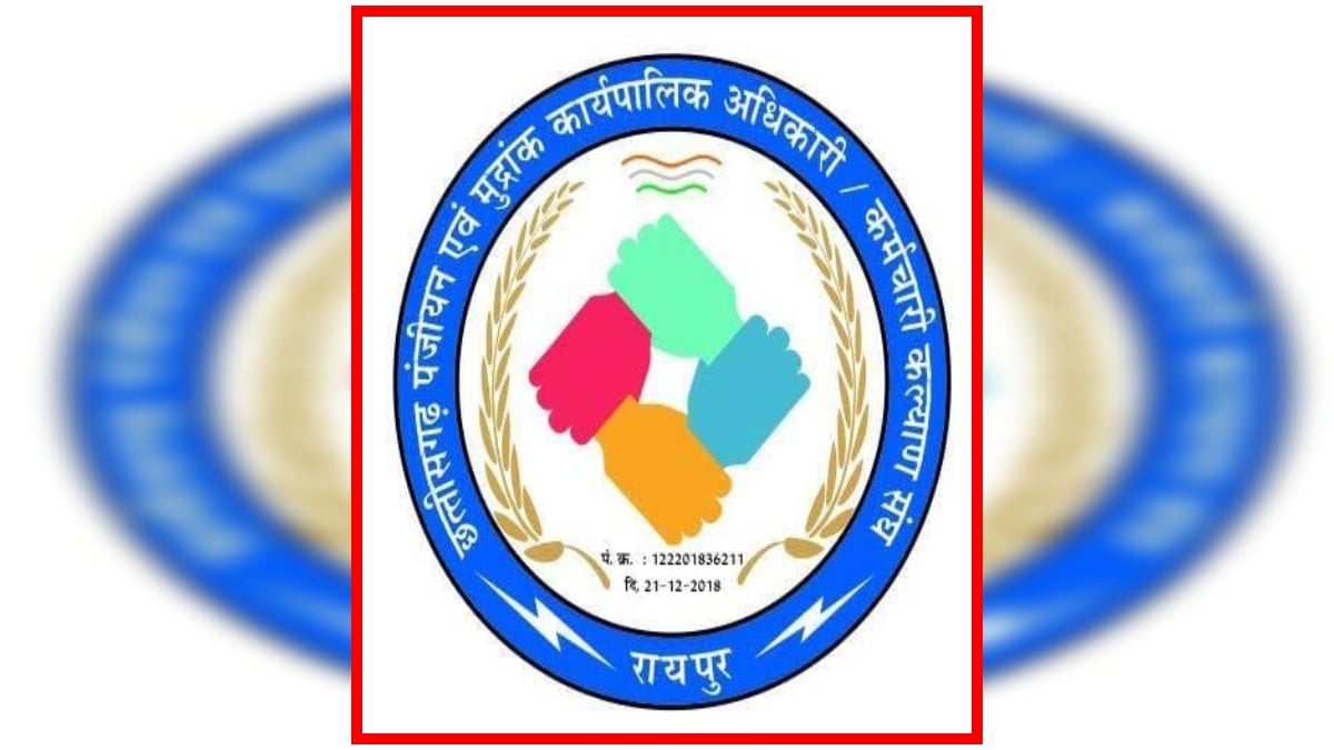 छत्तीसगढ़ पंजीयन एवं मुद्रांक अधिकारी कर्मचारी कल्याण संघ का वार्षिक अधिवेशन: विरेंद्र कुमार श्रीवास फिर निर्विरोध अध्यक्ष निर्वाचित