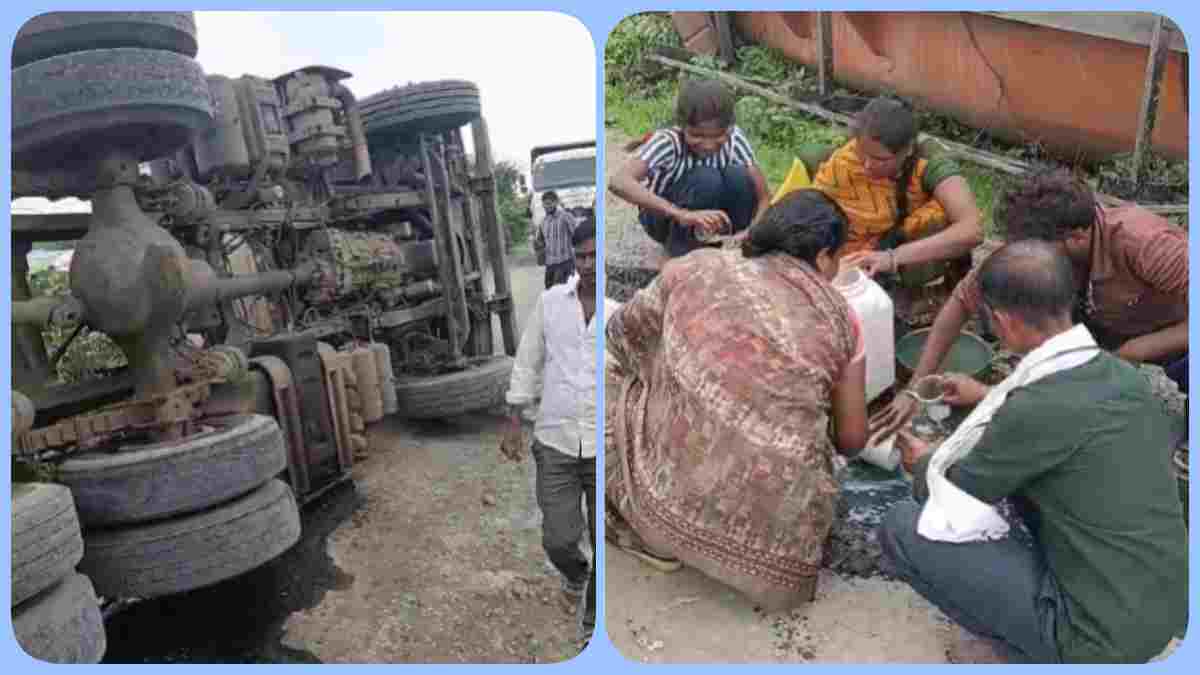 सीहोर में ऑयल से भरा टैंकर पलटा, तेल लूटने की मची होड़, डिब्बे और बाल्टियां लेकर पहुंचे लोग