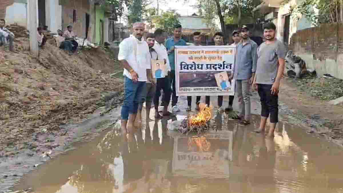 गजब का विरोध…सड़क पर बने तालाब में गूंजे मंत्र, अफसरों को जगाने के लिए पानी के बीच किया हवन