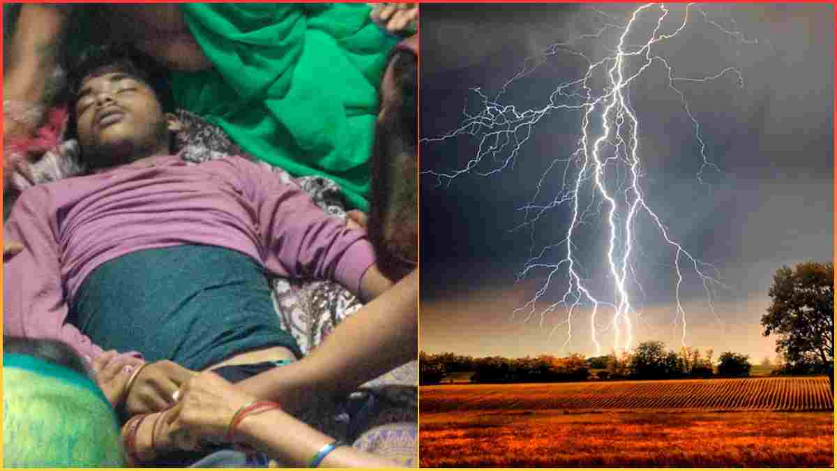 शहडोल में आफत की बारिश, दादा के सामने पोते पर गिरी बिजली, आंखों के सामने तोड़ा दम, तीन गंभीर