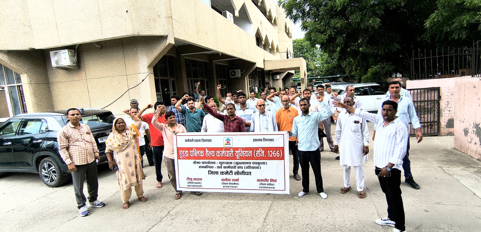 सोनीपत HSPV कार्यालय में चौथे दिन भी जारी रहा कर्मचारियों का धरना, इस दिन से सीवर-पानी बंद करने की चेतावनी