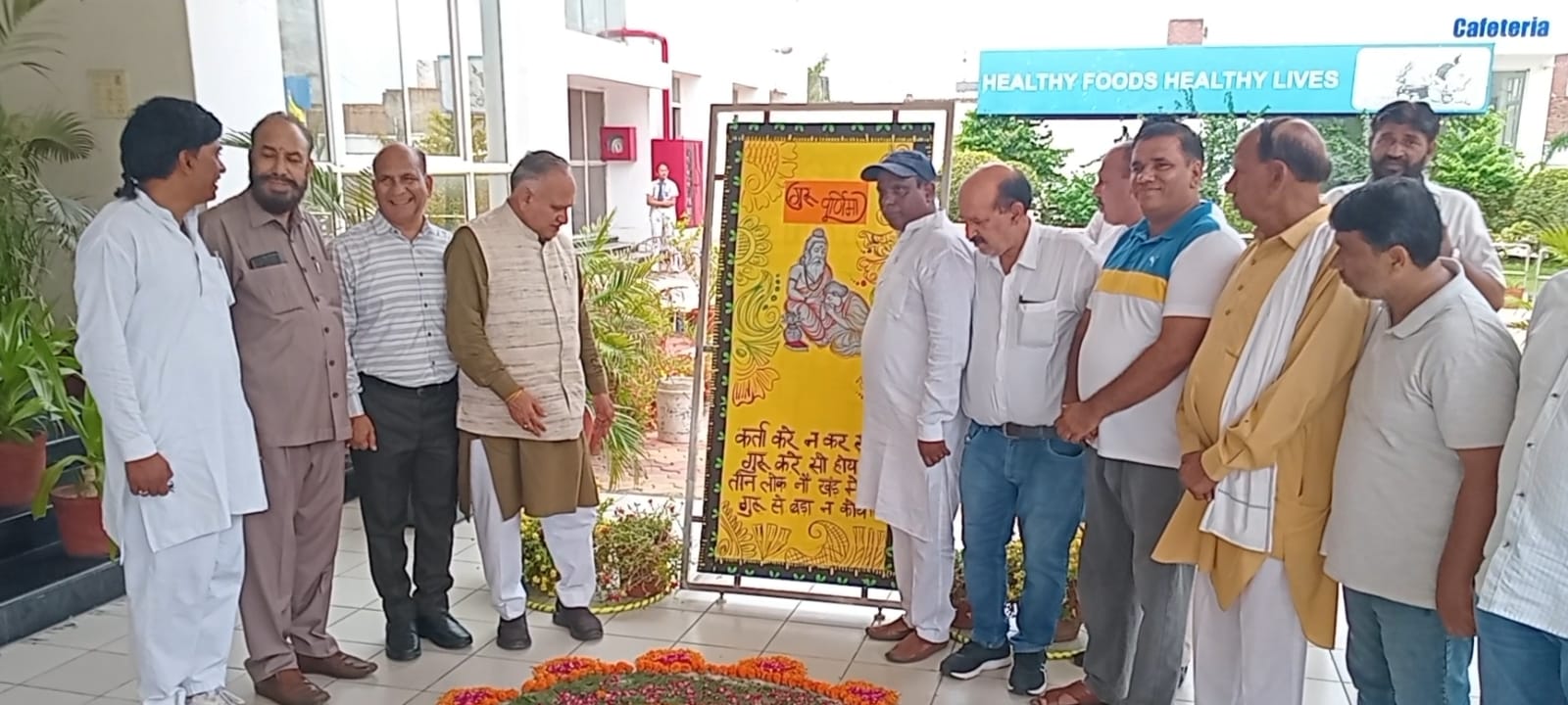 सोनीपत में गुरु पूर्णिमा पर ब्राह्मण उत्थान परिषद ने रोपे पौधे, जानें क्यों है खास