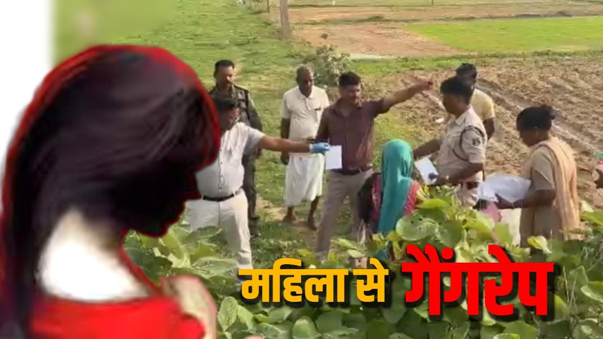 आदिवासी महिला से गैंगरेप: घर लौटते समय रास्ता रोककर दरिंदों ने किया सामूहिक दुष्कर्म, तीन आरोपी गिरफ्तार