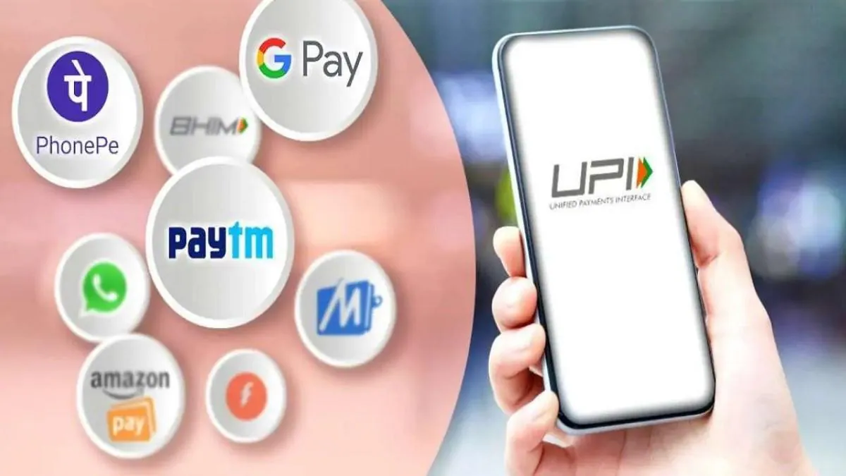 UPI Payment Rule: ₹2,000 से ज्यादा के UPI पेमेंट पर लगेगा चार्ज ! सरकार ला सकती है नियम