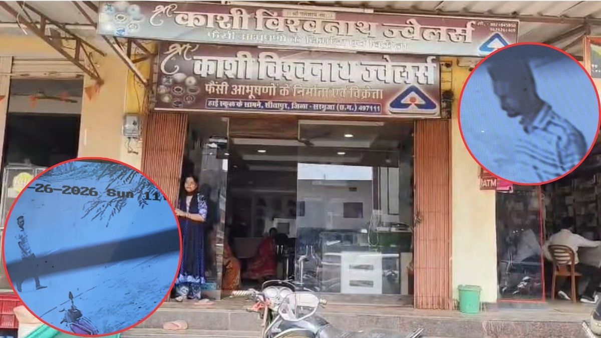 ज्वेलरी शॉप के संचालक से उठाईगिरी, 1 करोड़ के सोने-चांदी के जेवरात से भरा बैग लेकर फरार हुआ आरोपी, वारदात CCTV में कैद