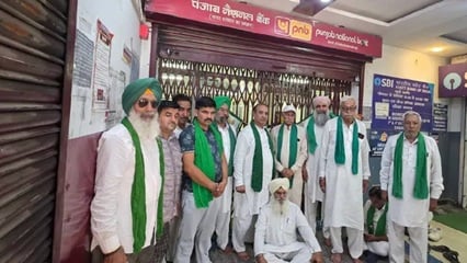 यमुनानगर में फूटा किसानों का गुस्सा: होम लोन चुकाने से पहले बेटे की मौत, बुजुर्ग को नोटिस मिलने पर PNB पर जड़ा ताला