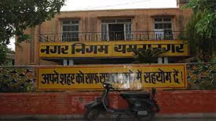 प्रॉपर्टी सत्यापन में यमुनानगर नगर निगम पूरे हरियाणा में नंबर-1, 60.20% संपत्तियों का हुआ सत्यापन