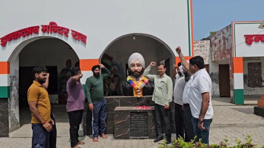 इंकलाब मंदिर में मनाया गया शहीद उधम सिंह का शहीदी दिवस, शहीदों को ‘संवैधानिक दर्जा’ देने की मांग