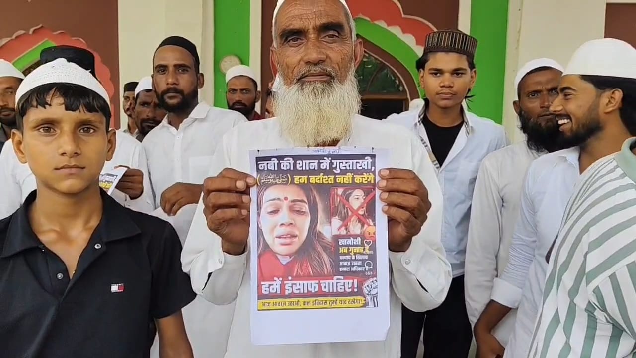 यमुनानगर में पैगंबर साहब पर कथित टिप्पणी को लेकर मुस्लिम समाज में रोष, नाजिया इलाही पर कार्रवाई की मांग