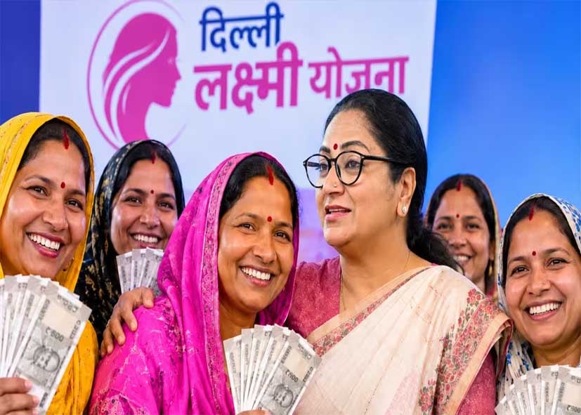 आज से दिल्ली लक्ष्मी योजना का रजिस्ट्रेशन शुरू, जानें कौन-कौन से कागजात जरूरी