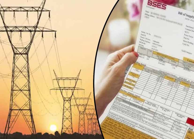Delhi Electricity Bill: बिजली बिल में फिर बढ़ोतरी की तैयारी, DERC ने PPAC को दी मंजूरी