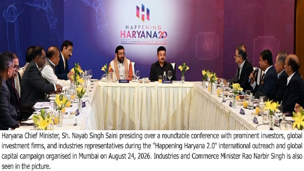 हैपनिंग हरियाणा 2.0 में डिफेंस पर बड़ा दांव, नई नीति लाएगी सैनी सरकार; अप्रैल 2027 में ग्लोबल इन्वेस्टर समिट