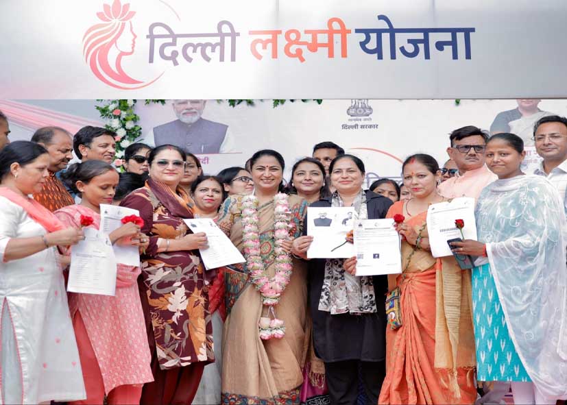CM रेखा गुप्ता ने लॉन्च किया ‘दिल्ली लक्ष्मी योजना’ पोर्टल, पात्र महिलाओं को हर महीने मिलेंगे ₹2500