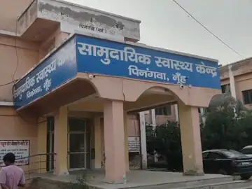 नूंह में रिश्वत लेते डॉक्टर और हेल्थ वर्कर गिरफ्तार, मेडिकल रिपोर्ट के लिए मांगे थे 3.50 लाख रुपये