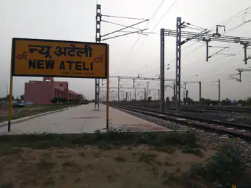 हुगली से छुट्टी लेकर घर आया था RPSF जवान, न्यू अटेली के पास ऐसे मिली मौत
