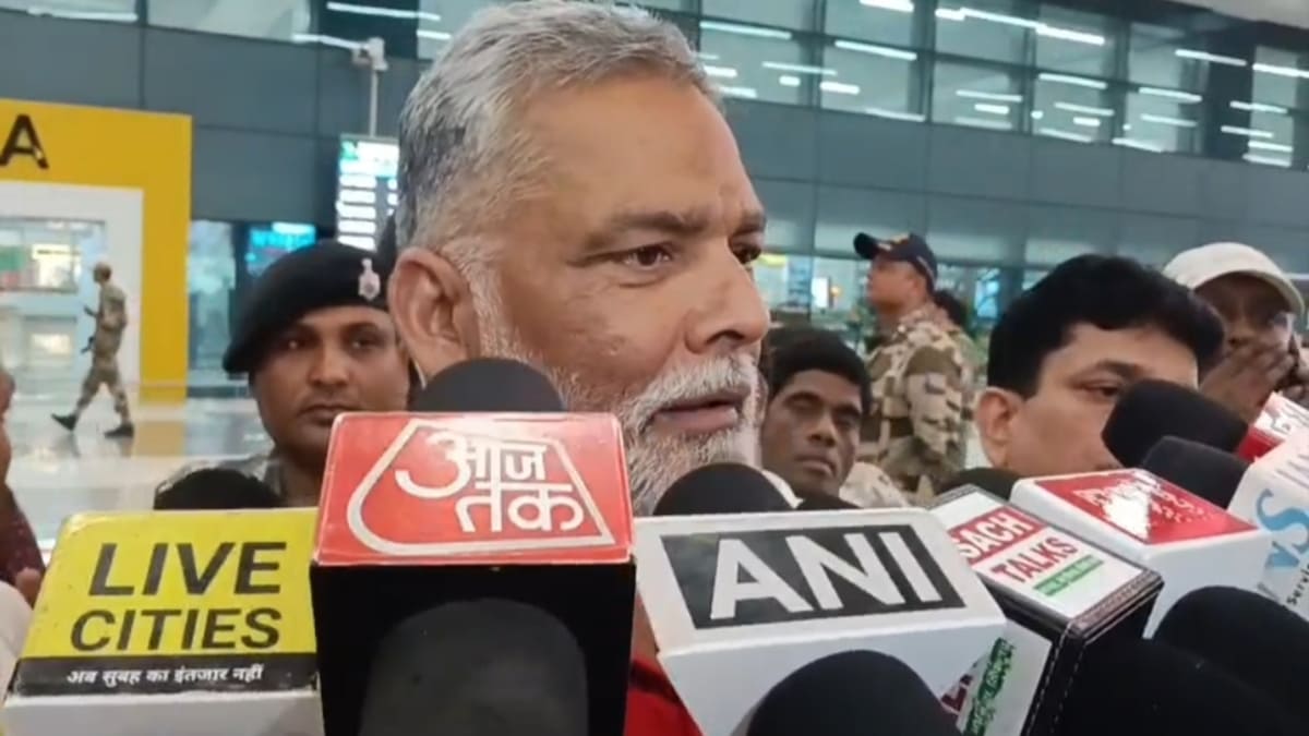 विदेशी फंडिंग बिल पर सांसद पप्पू यादव का तंज, बोले- चंदे और ऑडिट की हो निष्पक्ष जांच, मंदिरों को लूटने का हो रहा काम