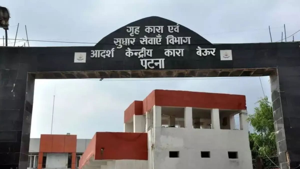बेउर जेल विवाद: प्रभार सौंपने के लिए बुलाए गए निलंबित अधिकारियों पर ही दर्ज कराई गई FIR