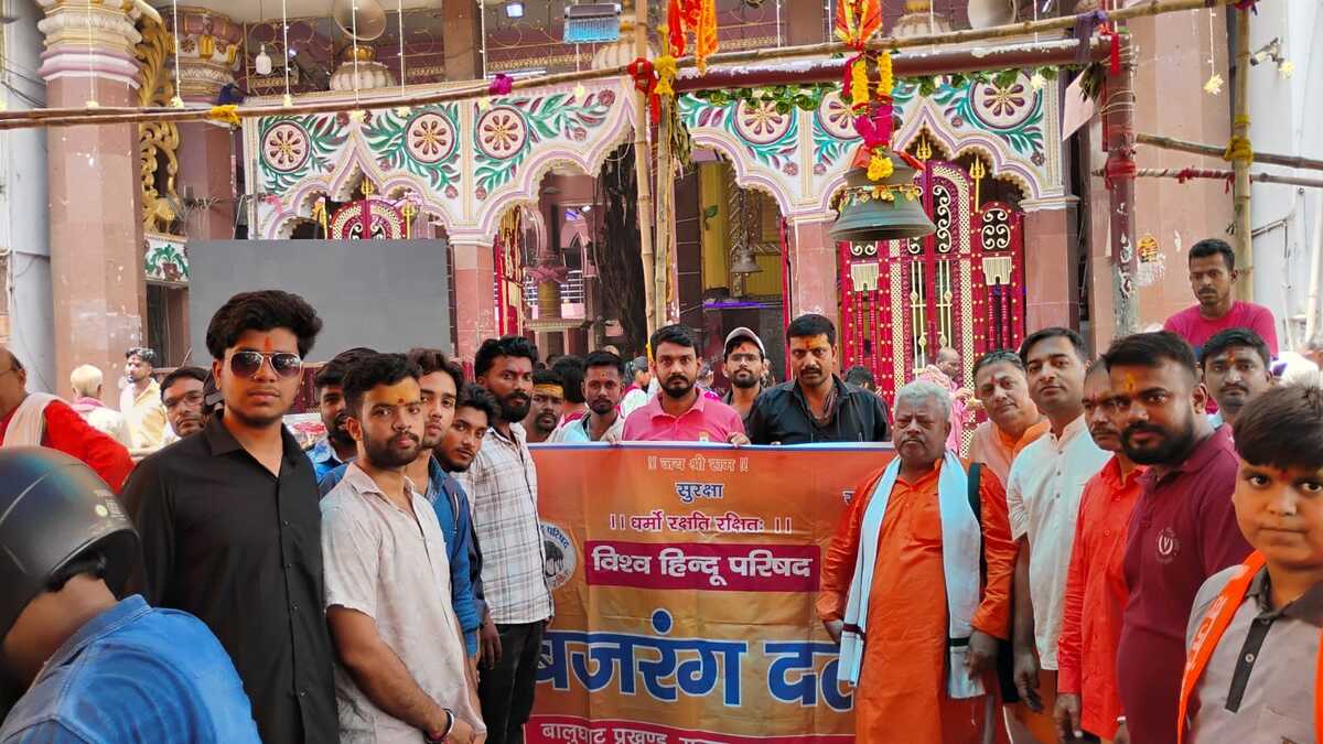 सांसद पप्पू यादव के विरोध में VHP का बाबा गरीबनाथ मंदिर में हवन, संतों के अपमान का लगाया आरोप