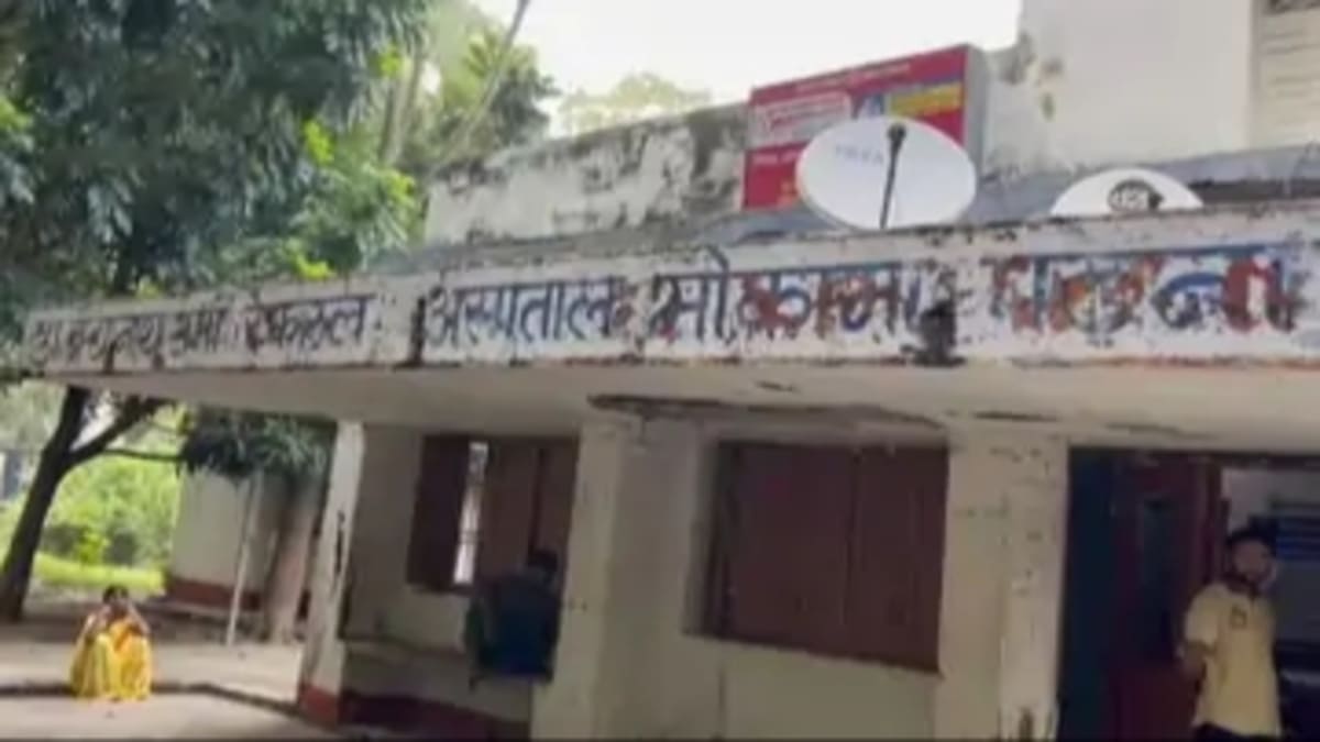 मोकामा रेफरल अस्पताल: जर्जर भवन में मौत के साए में इलाज, दो साल से सुध लेने वाला कोई नहीं