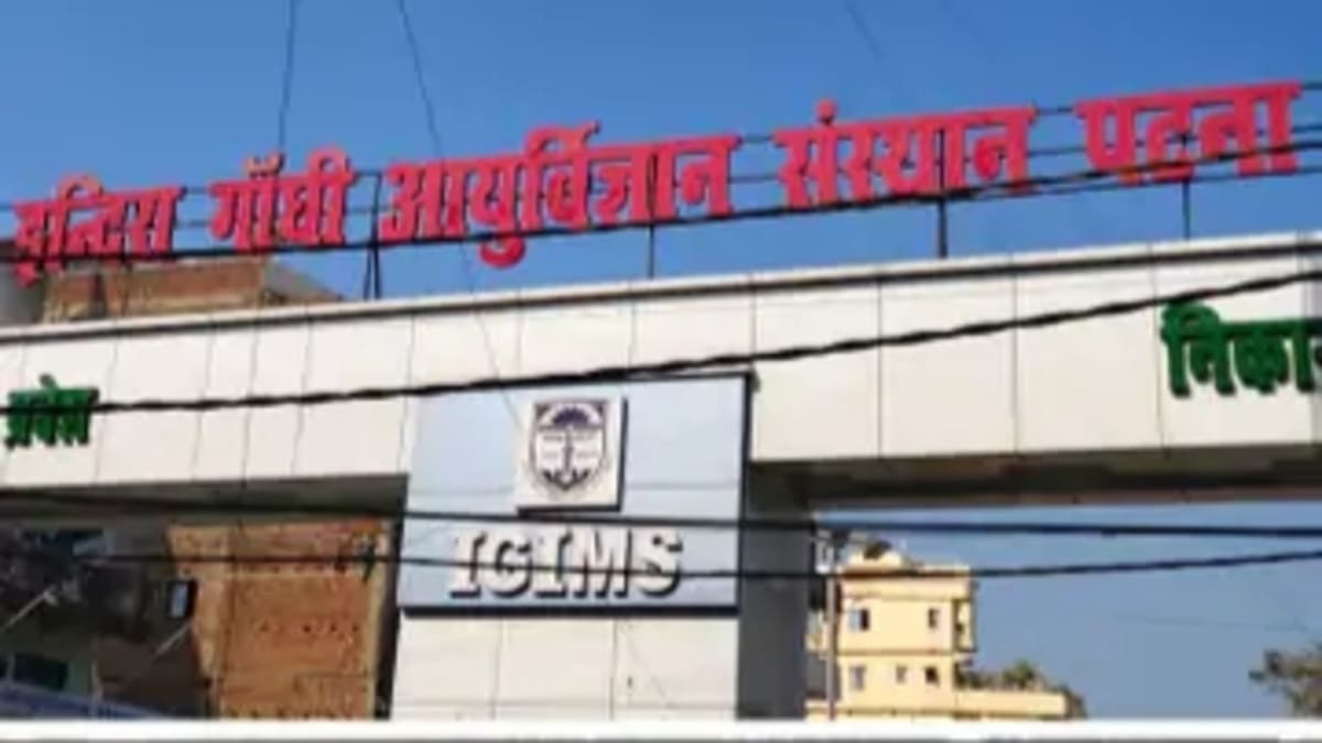 IGIMS में आज से शुरू होंगी 5 अत्याधुनिक सुविधाएं, मरीजों को मिलेगी बड़ी राहत