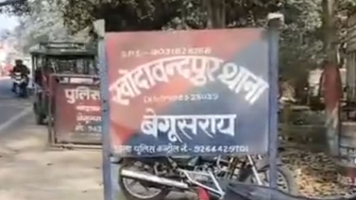 बेगूसराय में पीएमश्री स्कूल में 9वीं कक्षा के छात्र के पास से देसी कट्टा बरामद, जांच में जुटी पुलिस