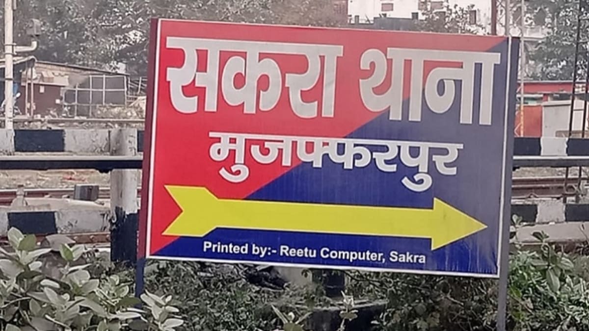 बाइक सवार बदमाशों ने स्वर्ण कारोबारी से लूटे 7 लाख के गहने, विरोध करने पर की फायरिंग