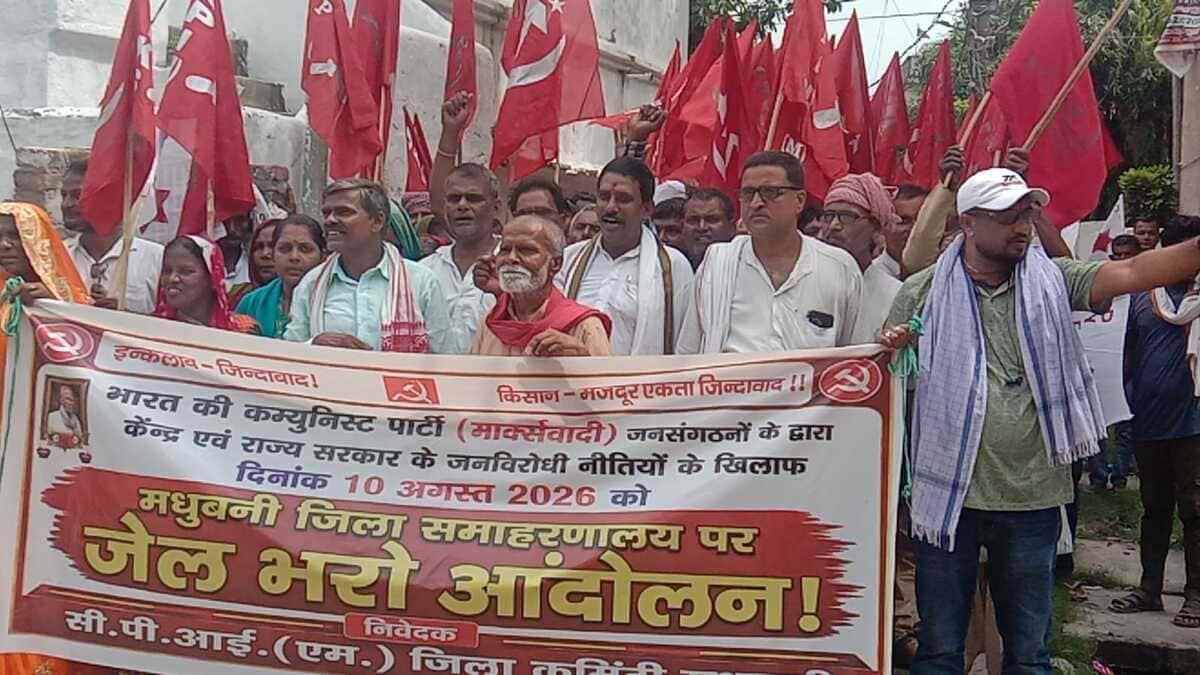 ट्रेड यूनियन का ऐतिहासिक जेल भरो अभियान, हजारों ने दी गिरफ्तारी, सरकार विरोधी नारों से गूंजा शहर