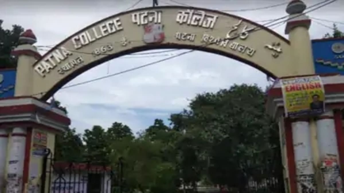 पटना कॉलेज में रैगिंग का मामला: UGC तक पहुंचा विवाद, मिंटो हॉस्टल के छात्रों पर मारपीट का आरोप