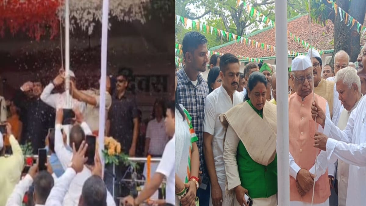 स्वतंत्रता दिवस की धूम: राजद कार्यालय और न्यू स्टेडियम फजलगंज में शान से फहराया गया तिरंगा