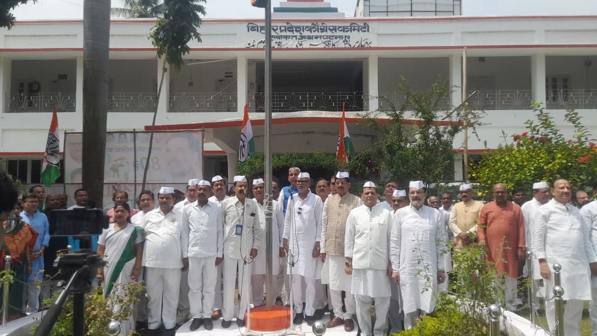 सदाकत आश्रम में प्रदेश अध्यक्ष राजेश राम ने फहराया तिरंगा, कहा देश में संवैधानिक अधिकारों की हो रही है कटौती